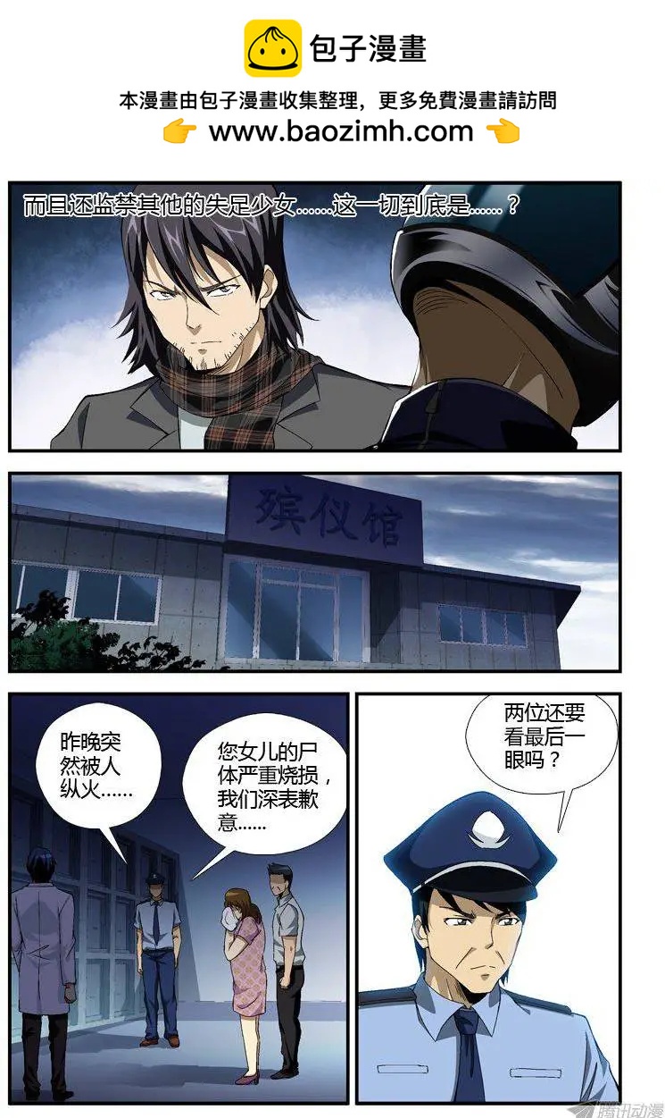 第307弹 剩下的女孩1