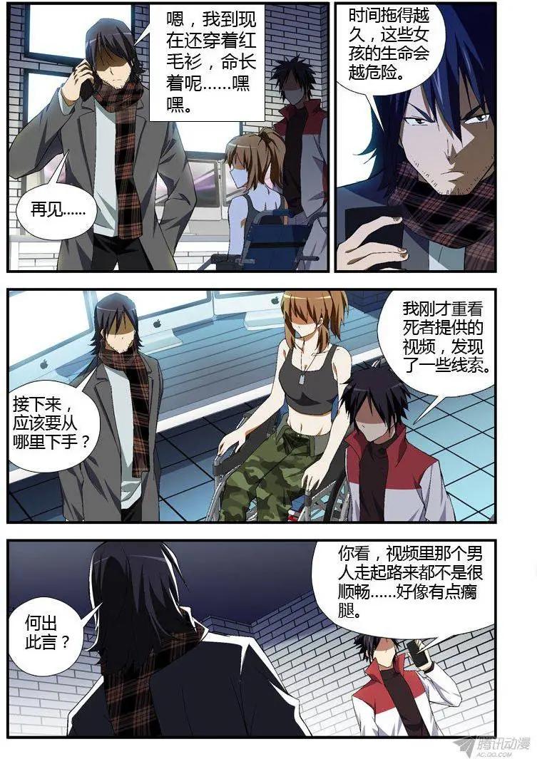第307弹 剩下的女孩10