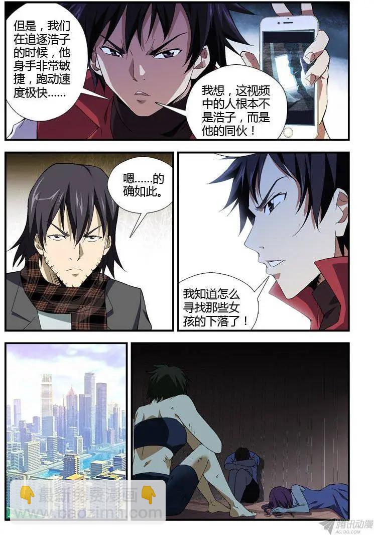 第307弹 剩下的女孩11