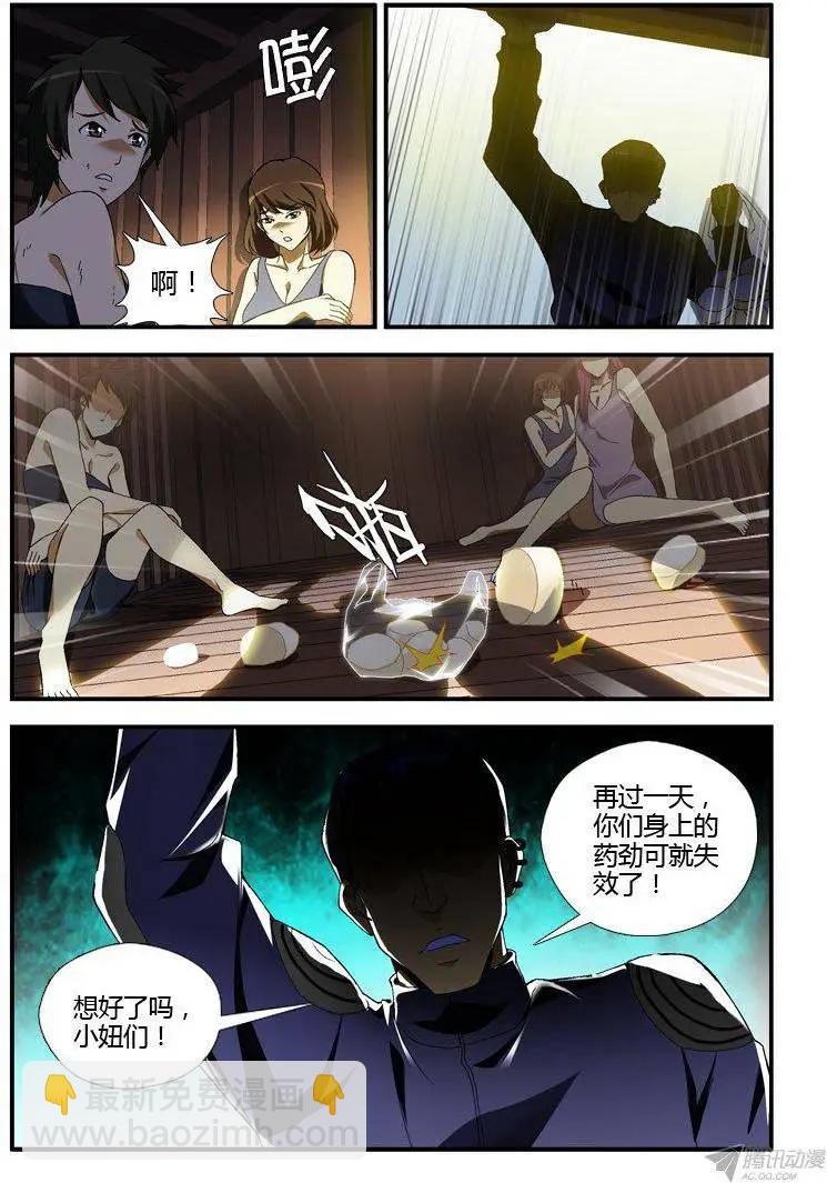 第307弹 剩下的女孩12