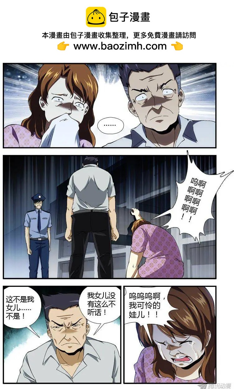 第307弹 剩下的女孩3