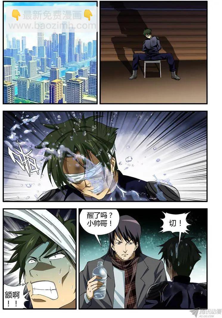 第307弹 剩下的女孩4