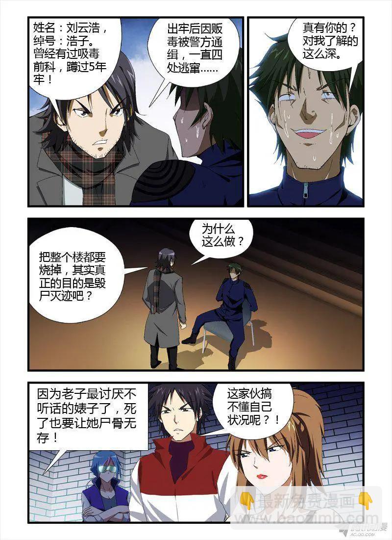 第307弹 剩下的女孩5