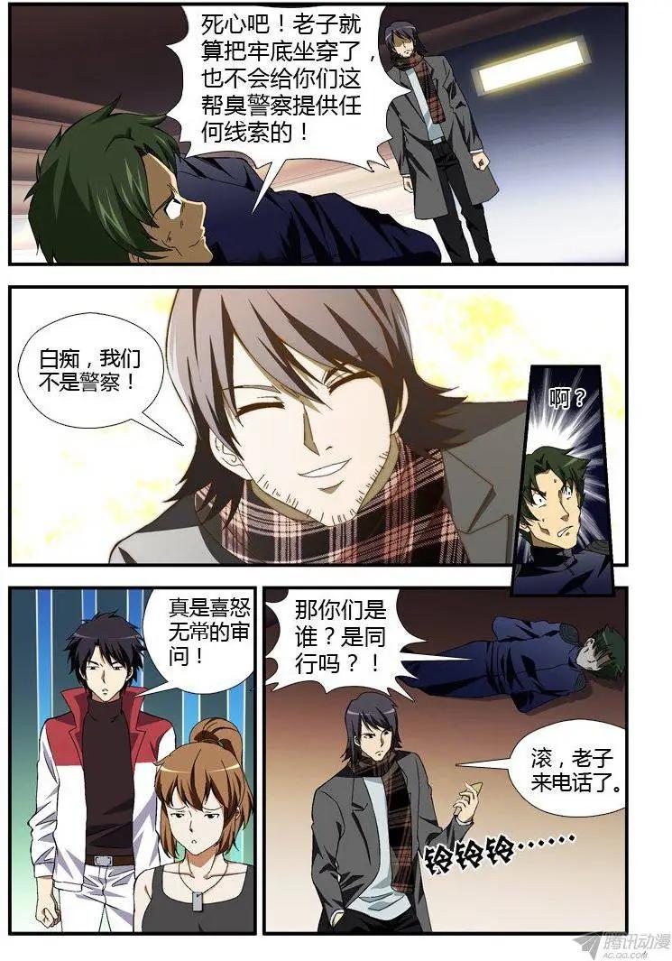 第307弹 剩下的女孩8