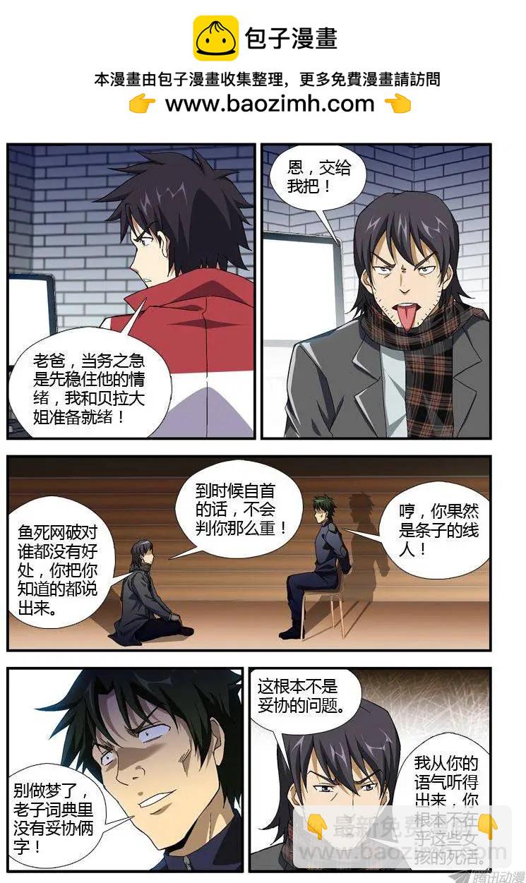 第308弹 谁是废物？1
