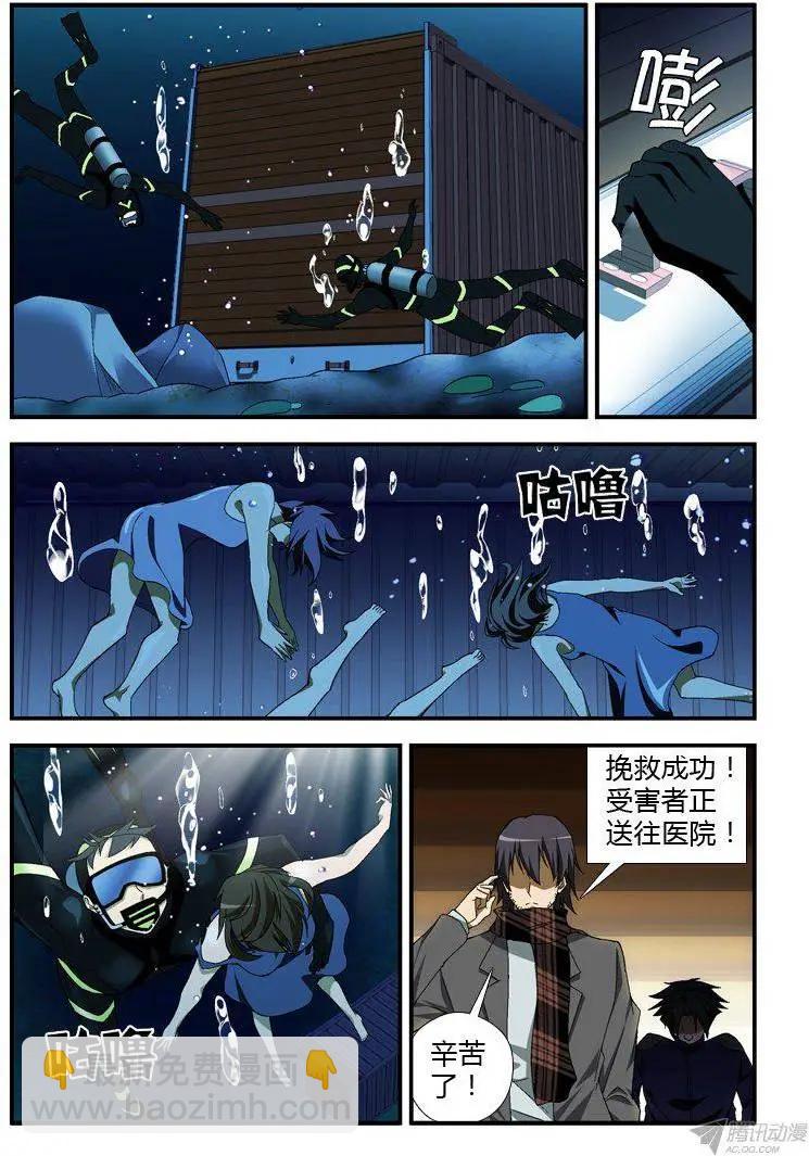 第308弹 谁是废物？11