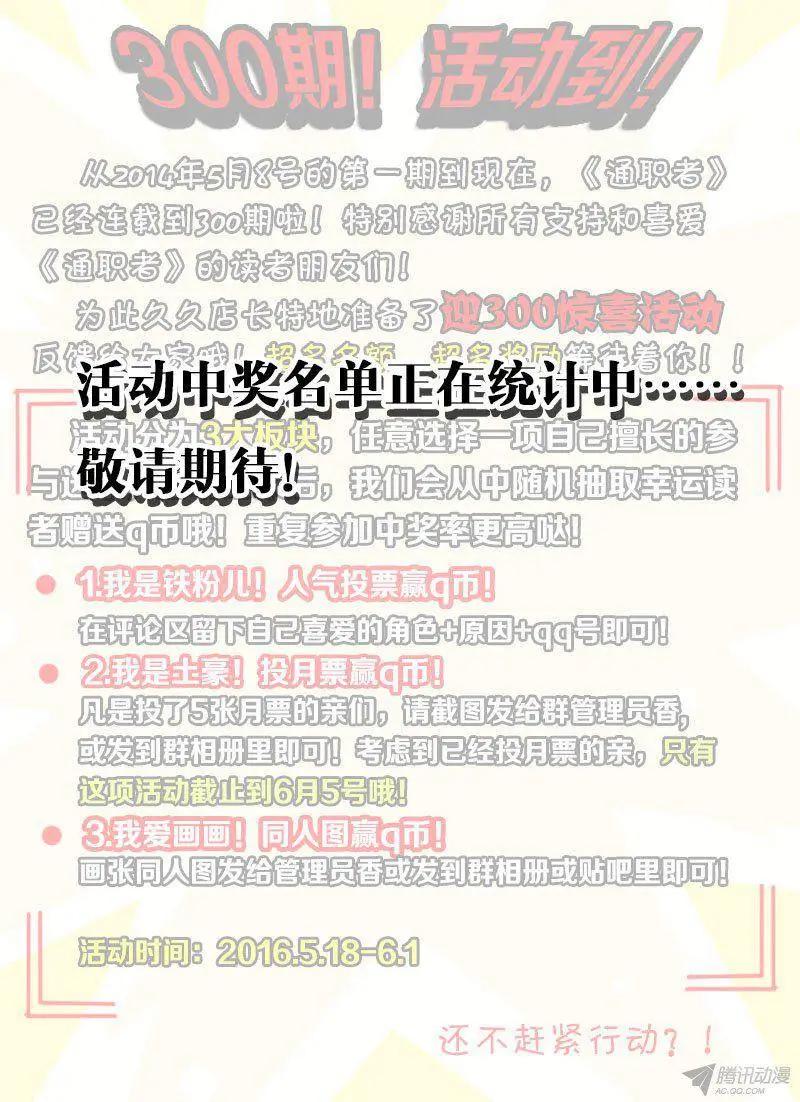 第308弹 谁是废物？13
