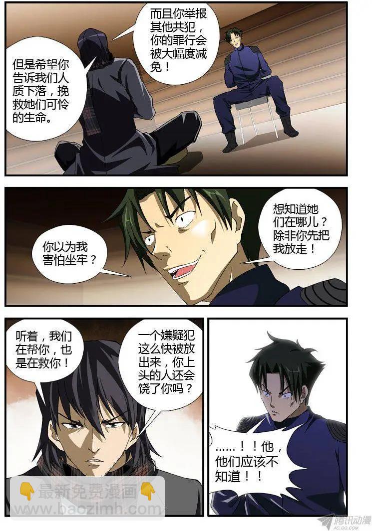 第308弹 谁是废物？2