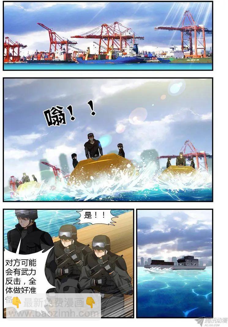 第308弹 谁是废物？7