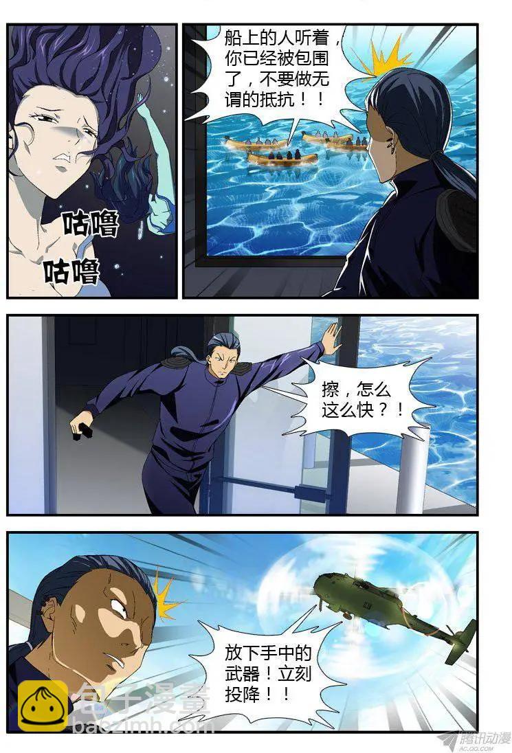 第308弹 谁是废物？9