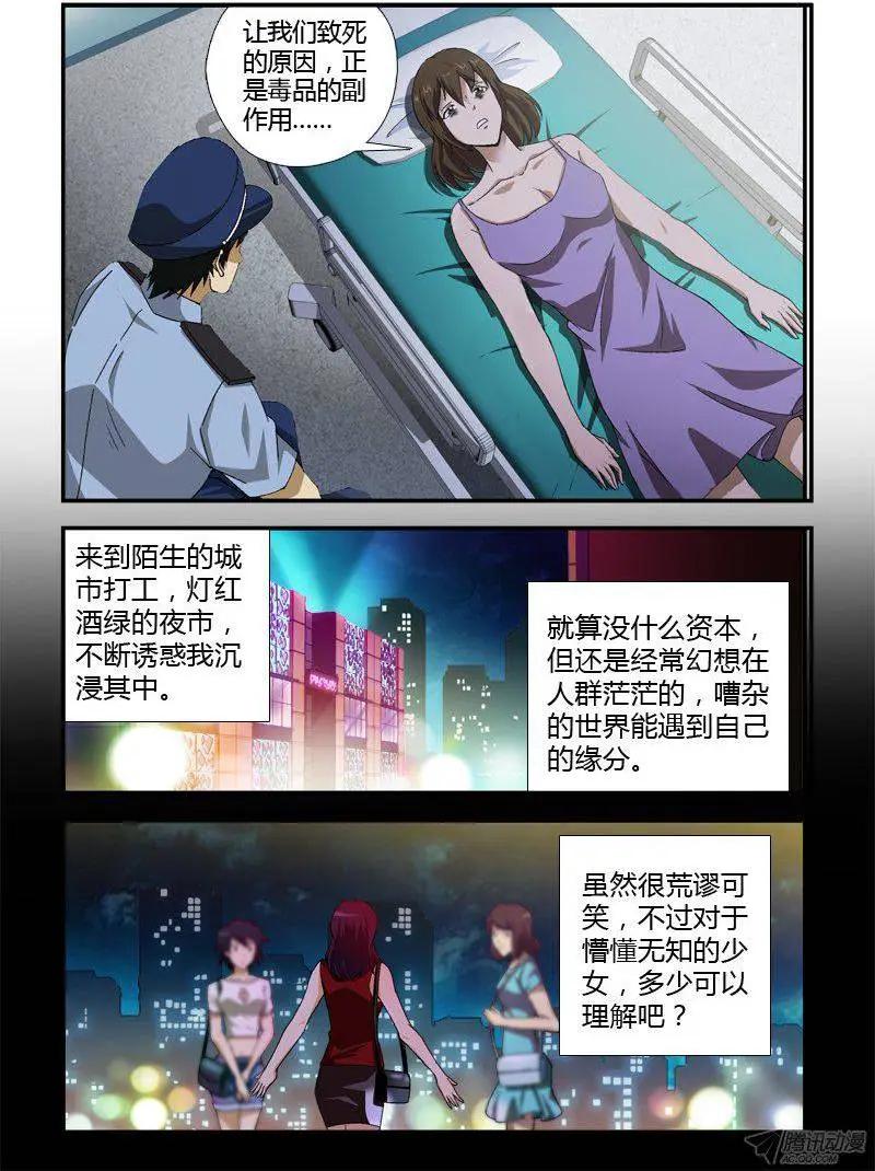 第310弹 绿妖0