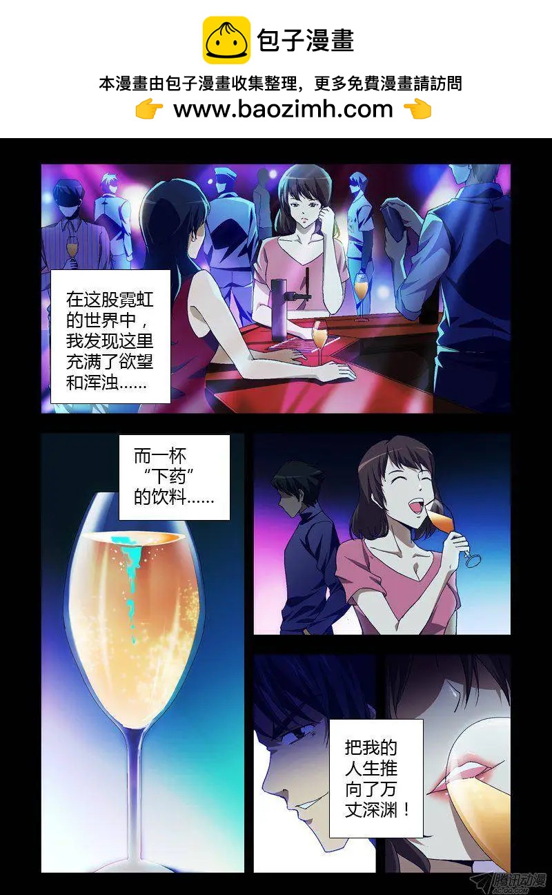 第310弹 绿妖1