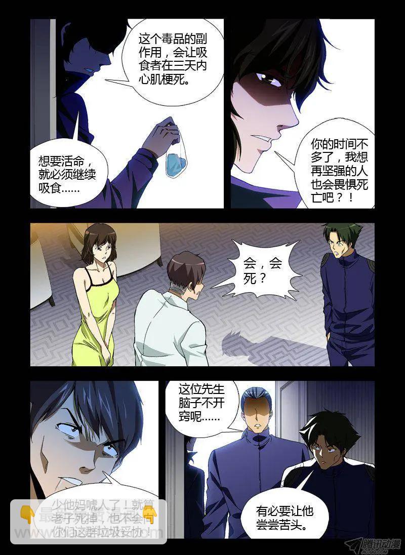 第310弹 绿妖10