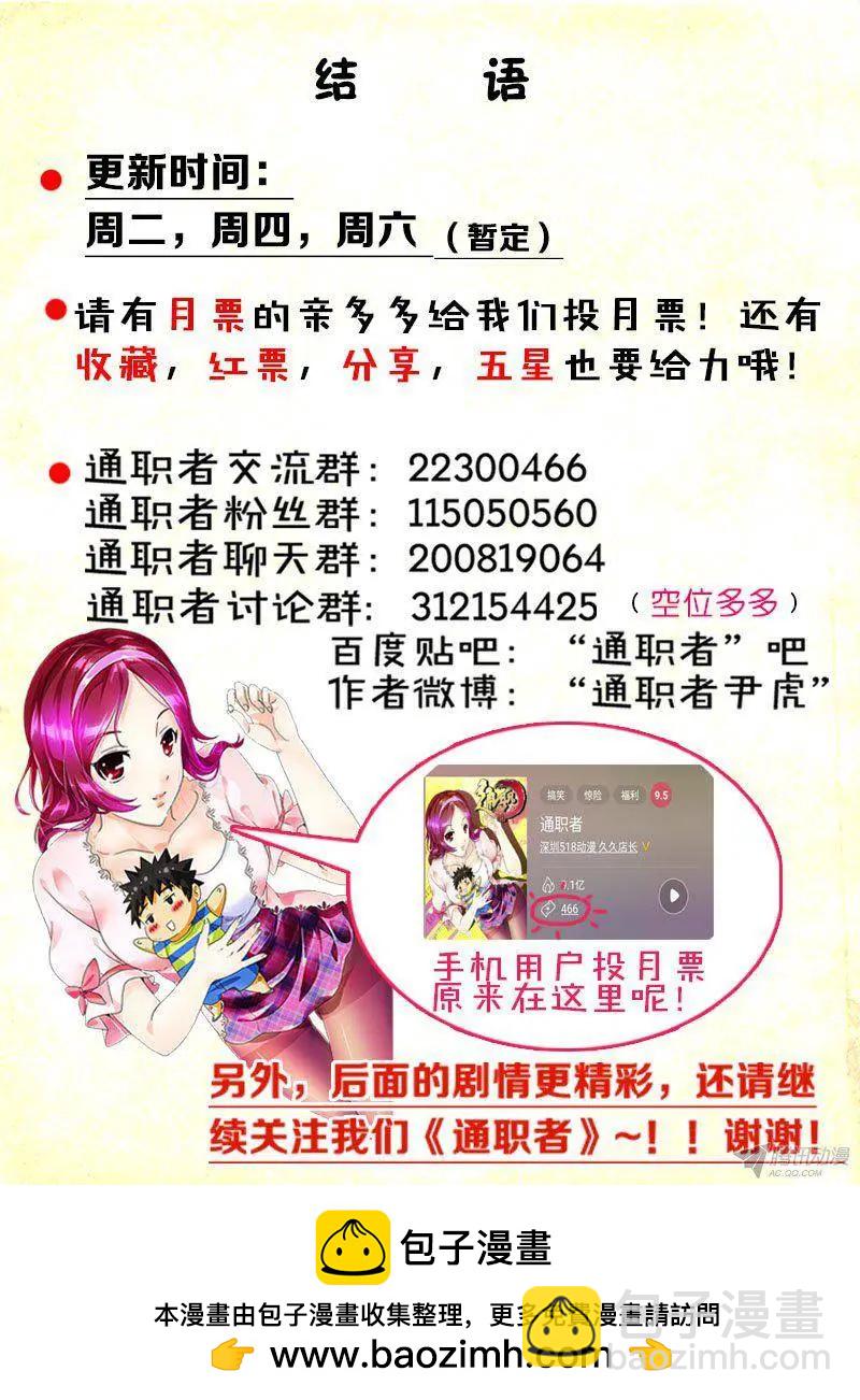 第310弹 绿妖15
