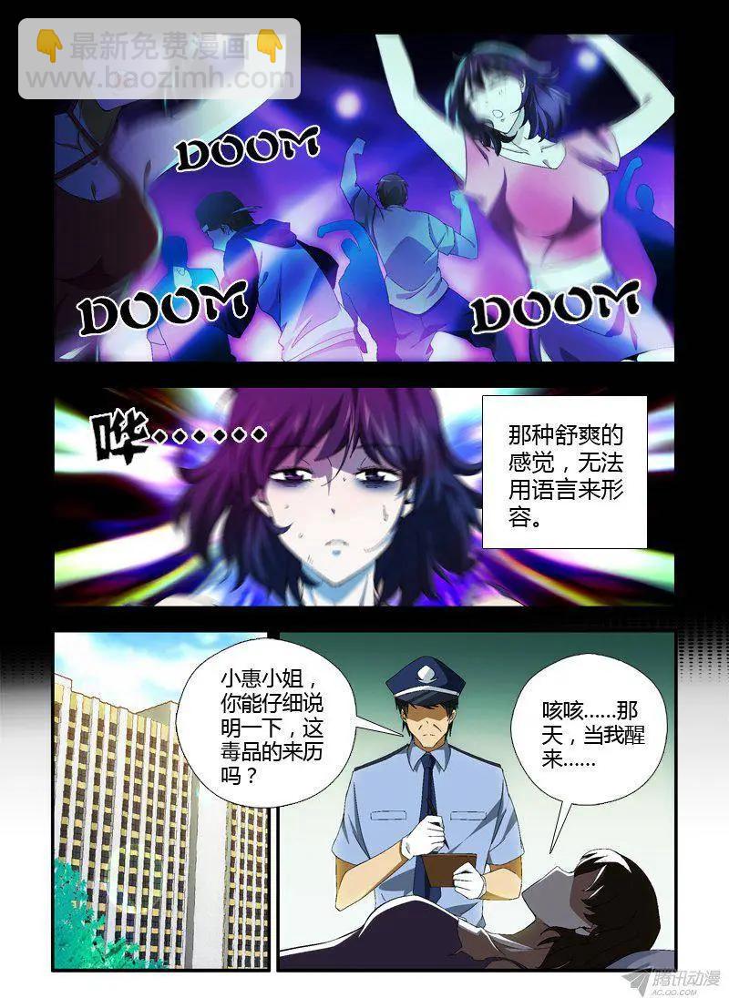 第310弹 绿妖2