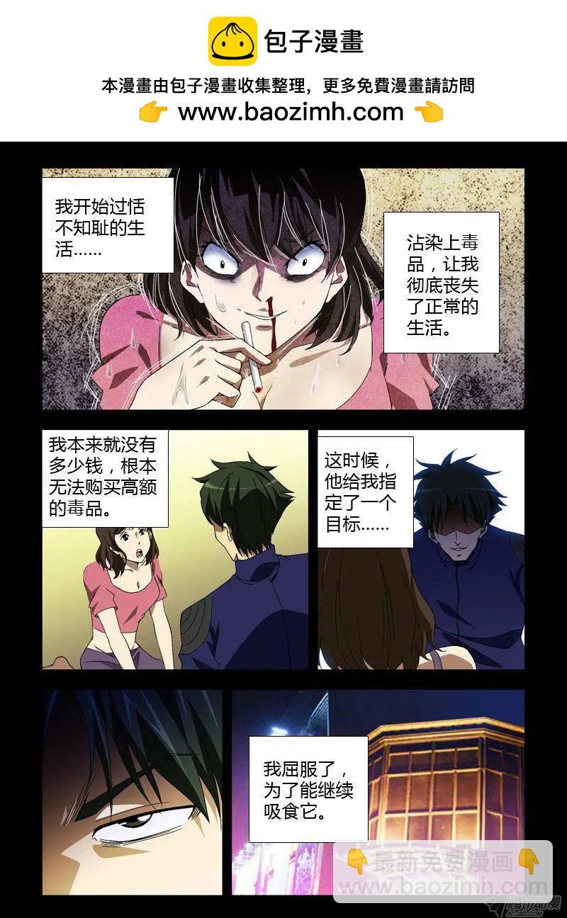 第310弹 绿妖6