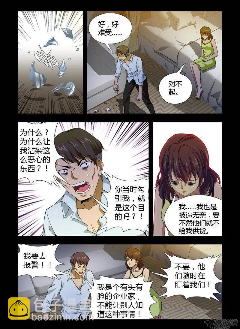 第310弹 绿妖8