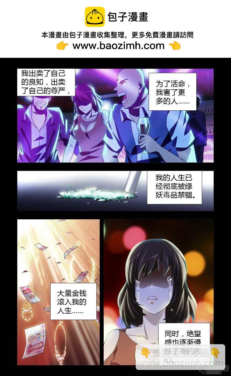 第311弹 廊桥遗梦1