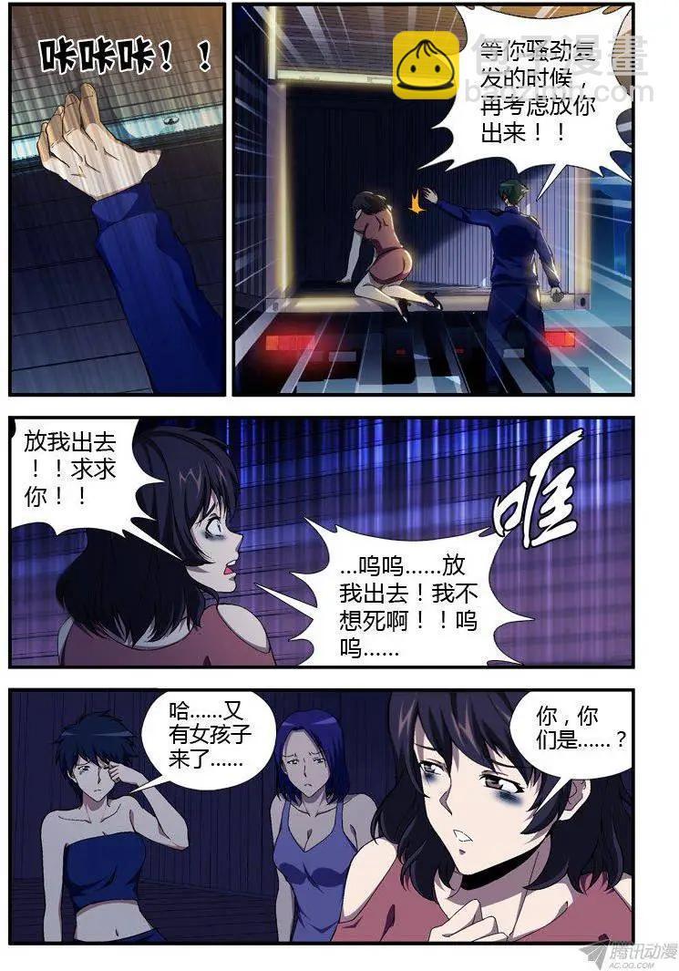 第311弹 廊桥遗梦3