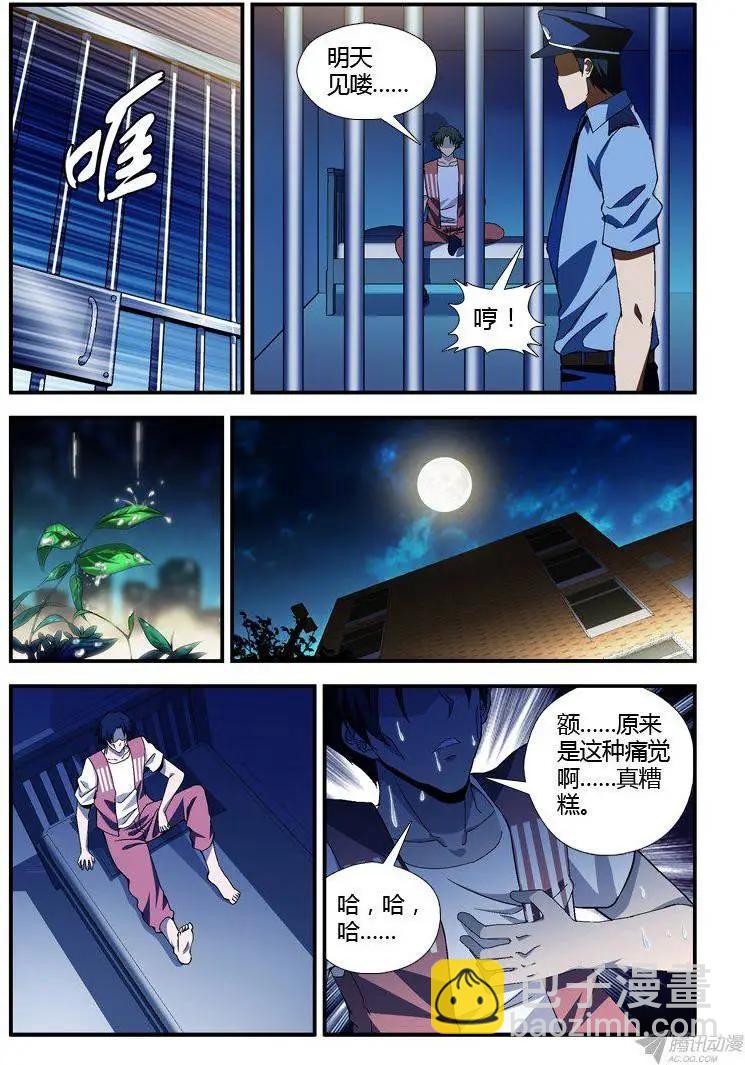 第311弹 廊桥遗梦9