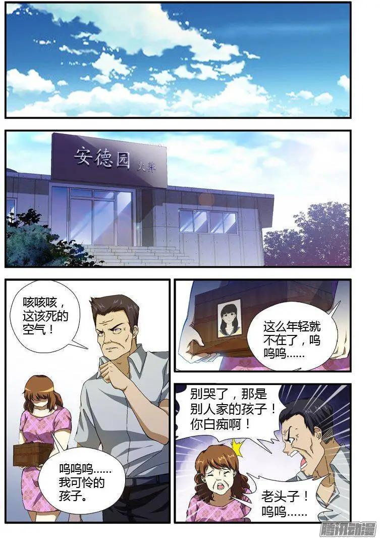 第312弹 光芒与灰暗0