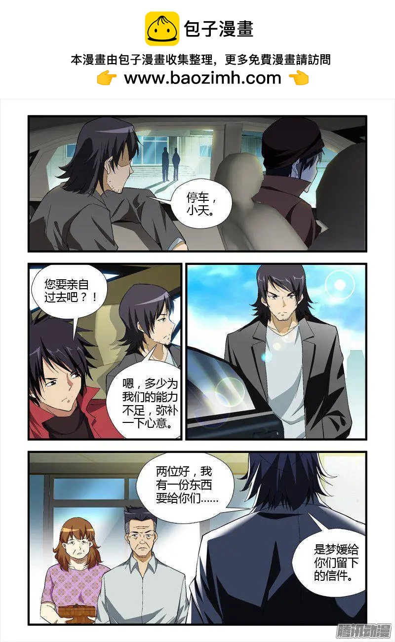 第312弹 光芒与灰暗1