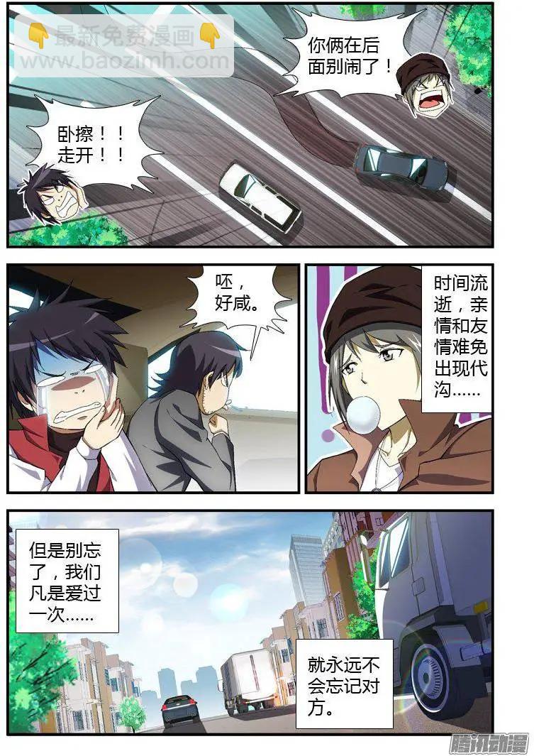 第312弹 光芒与灰暗10