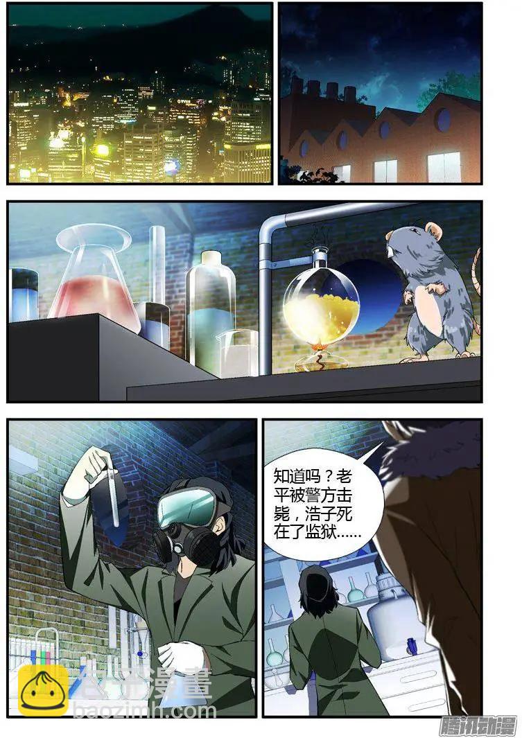 第312弹 光芒与灰暗11