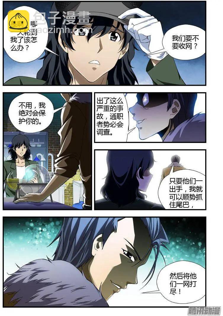 第312弹 光芒与灰暗12