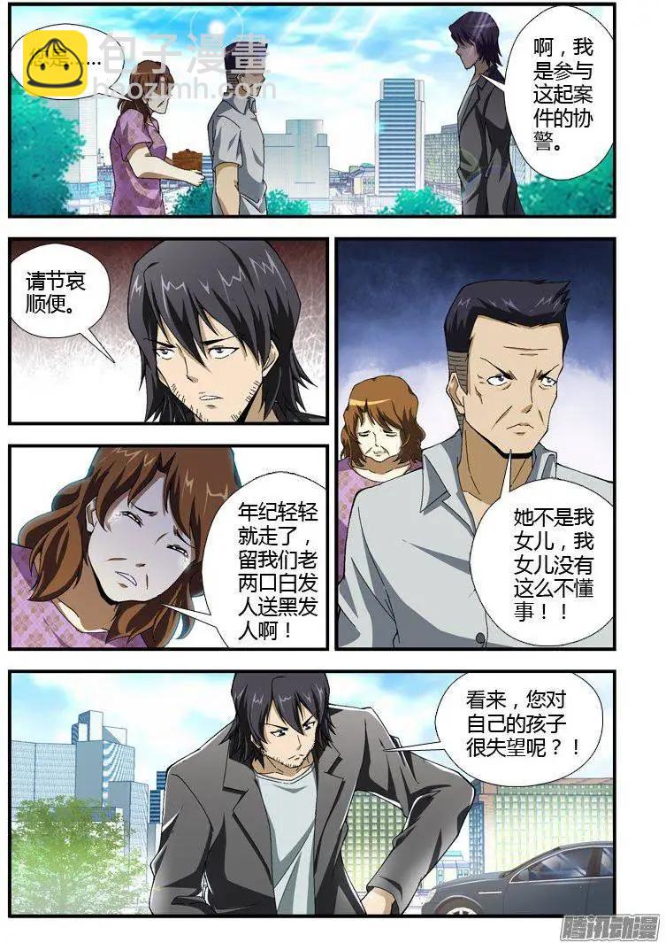 第312弹 光芒与灰暗2