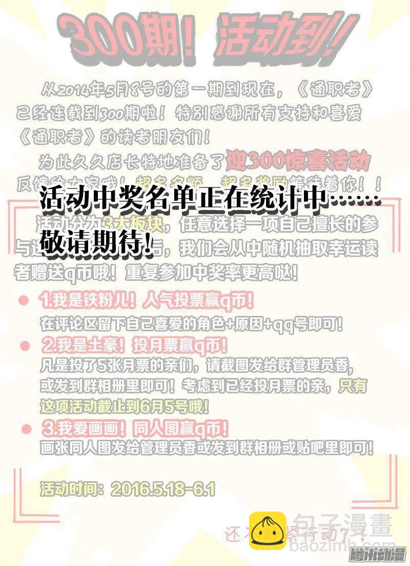 第313弹 追踪12