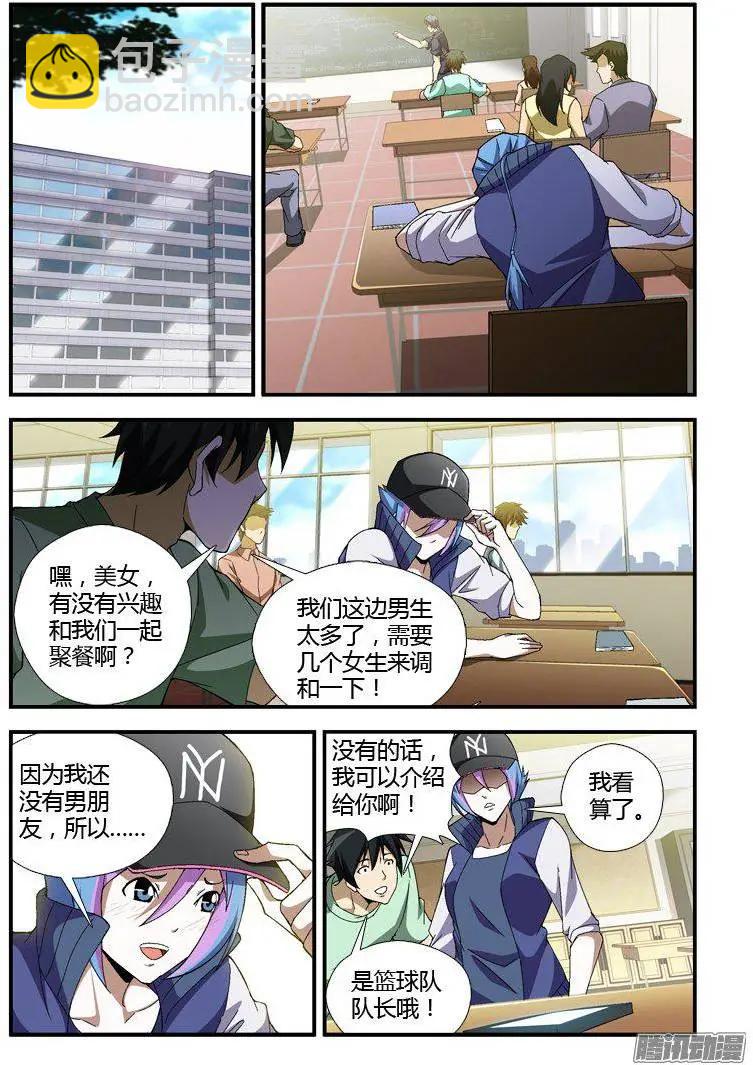 第313弹 追踪4