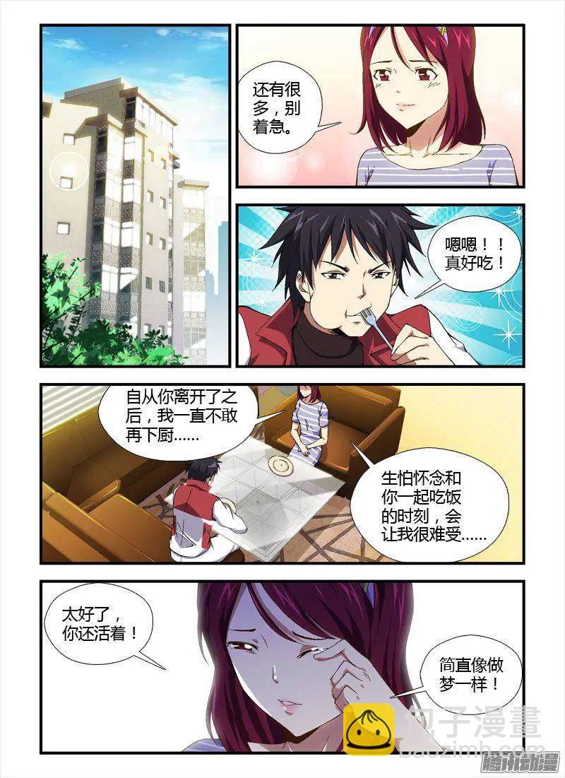 第313弹 追踪6