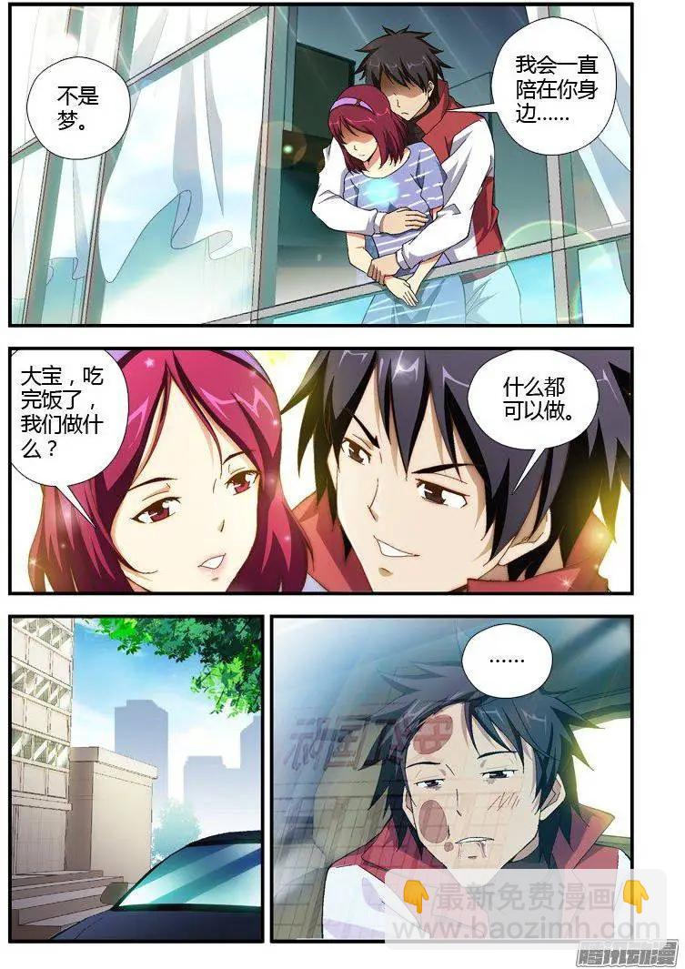 第313弹 追踪7
