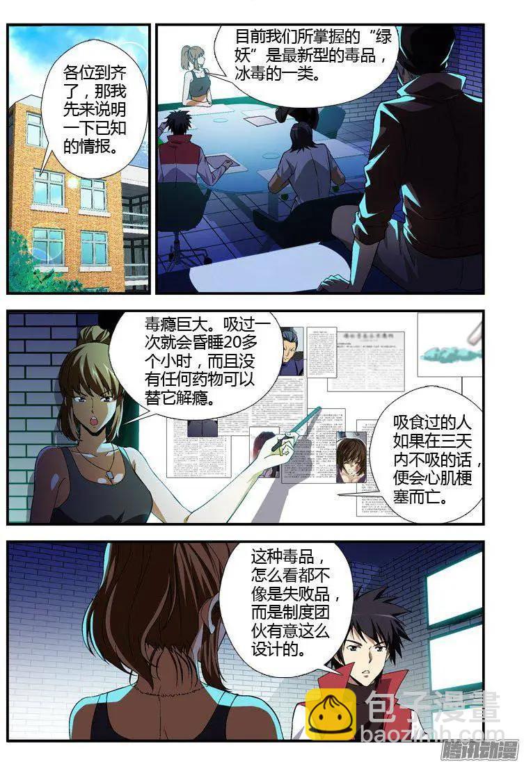 第313弹 追踪9
