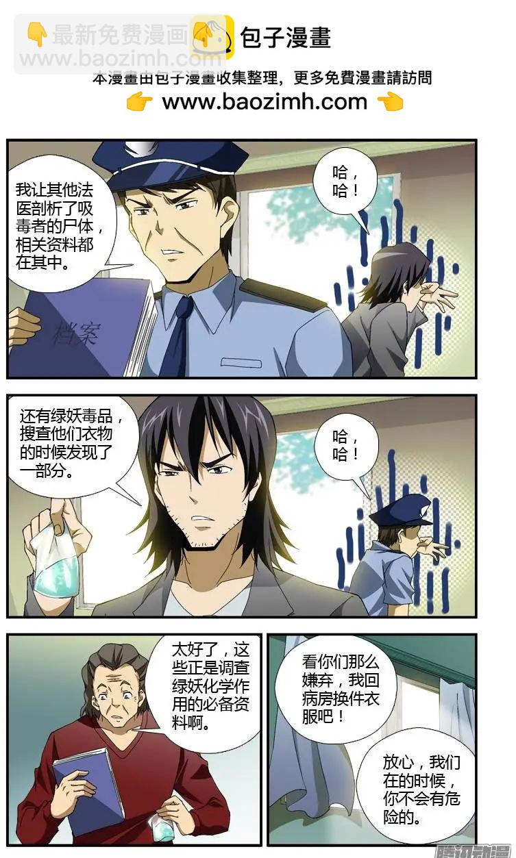 第315弹 我们是TEAM1