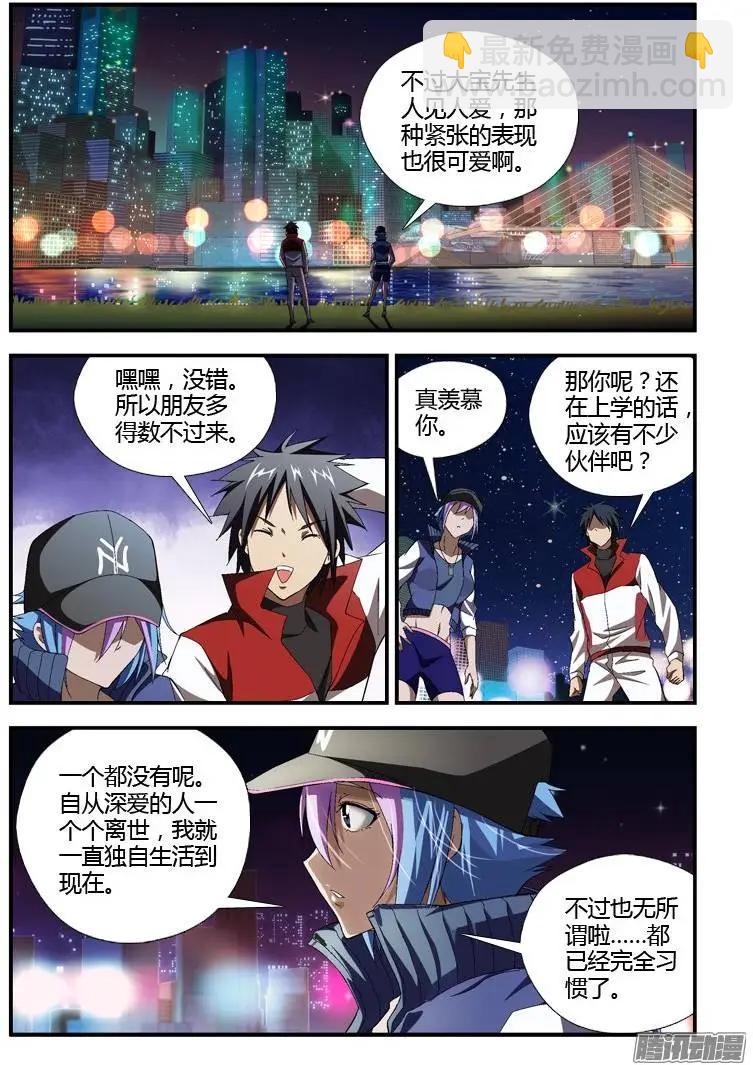 第315弹 我们是TEAM11