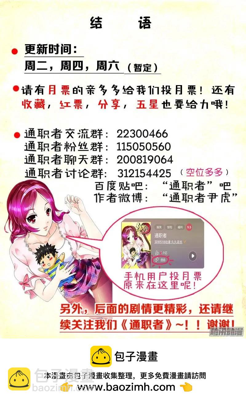 第315弹 我们是TEAM14