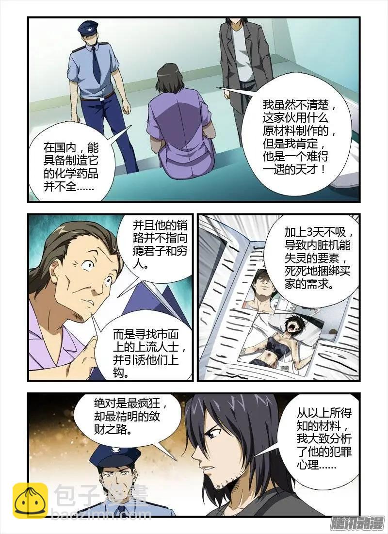 第315弹 我们是TEAM2