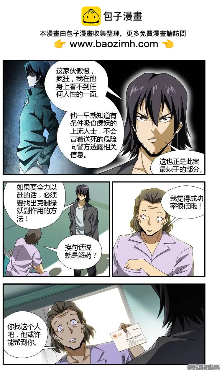 第315弹 我们是TEAM3