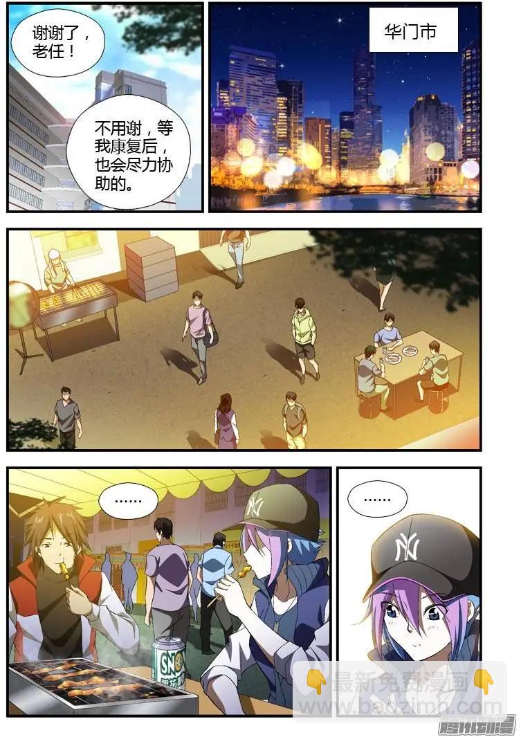 第315弹 我们是TEAM4