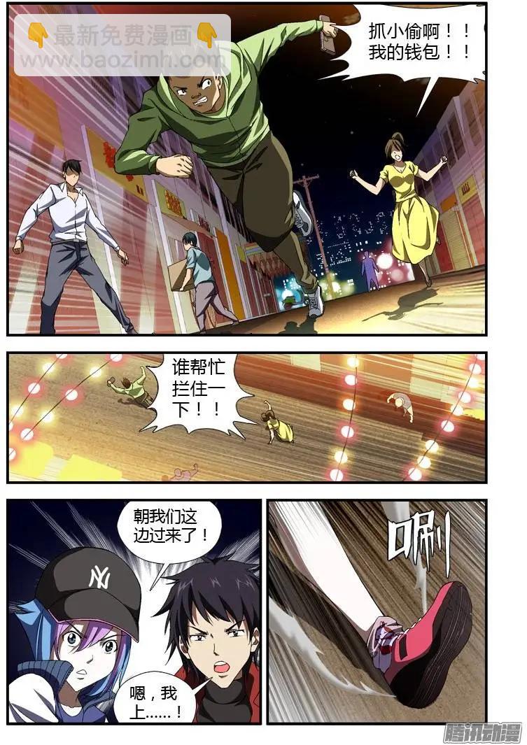 第315弹 我们是TEAM6
