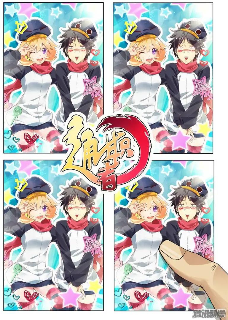 第316弹 行动开始！0