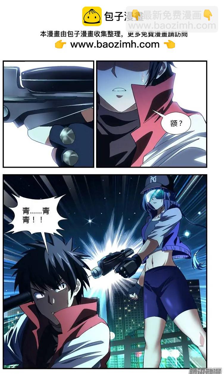 第316弹 行动开始！11