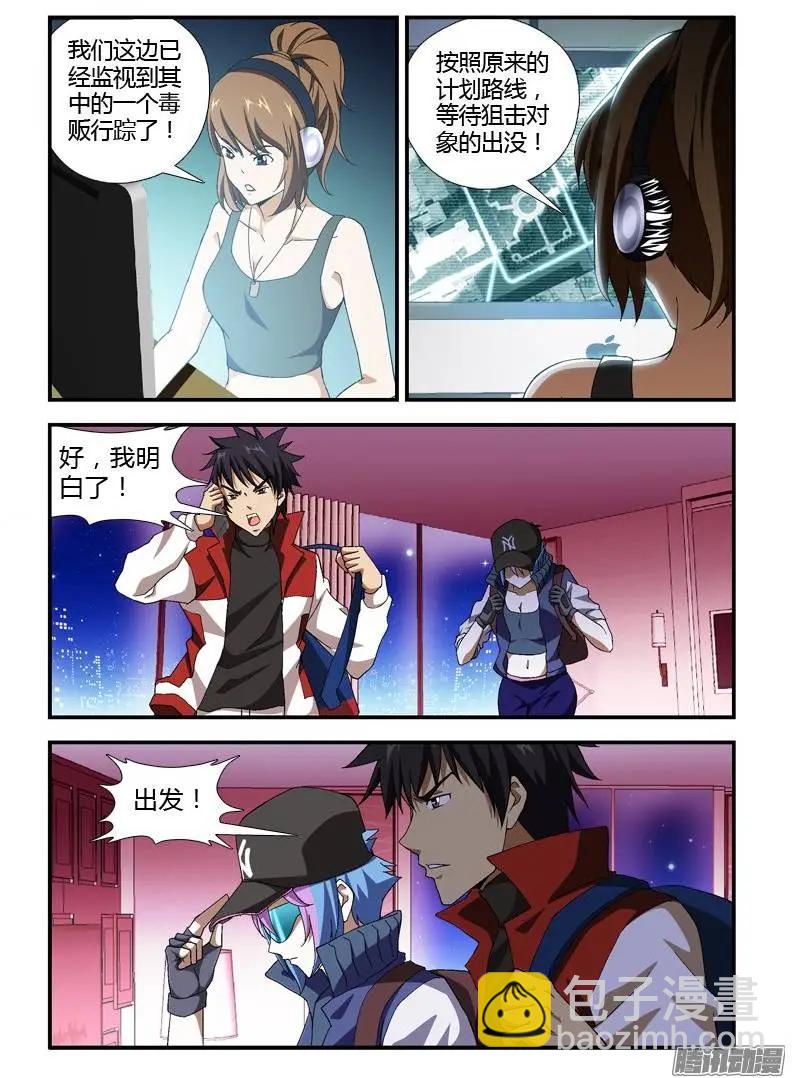 第316弹 行动开始！8