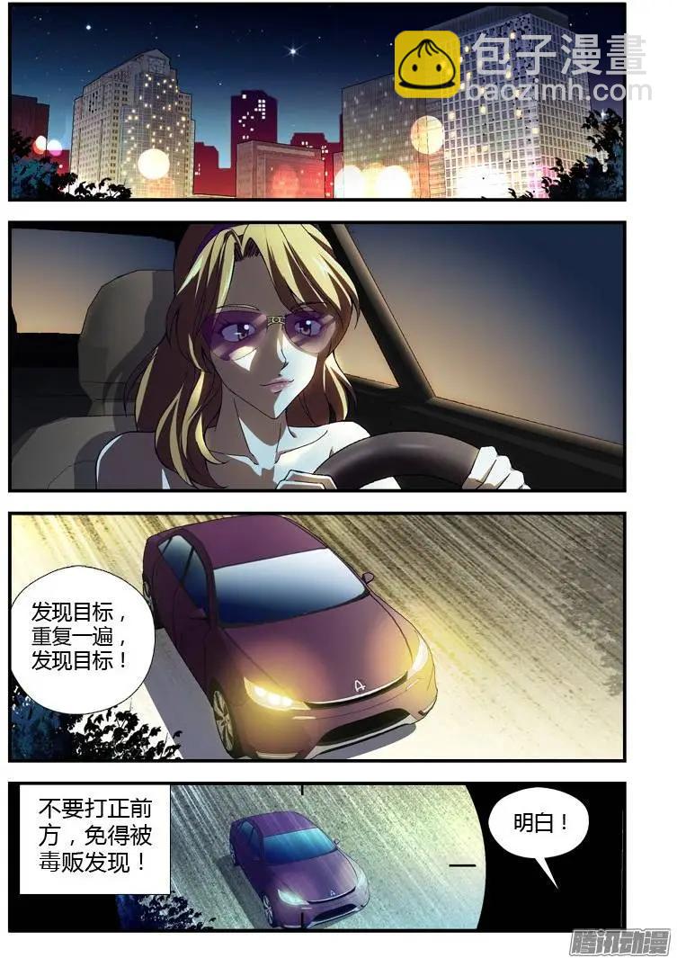 第316弹 行动开始！9