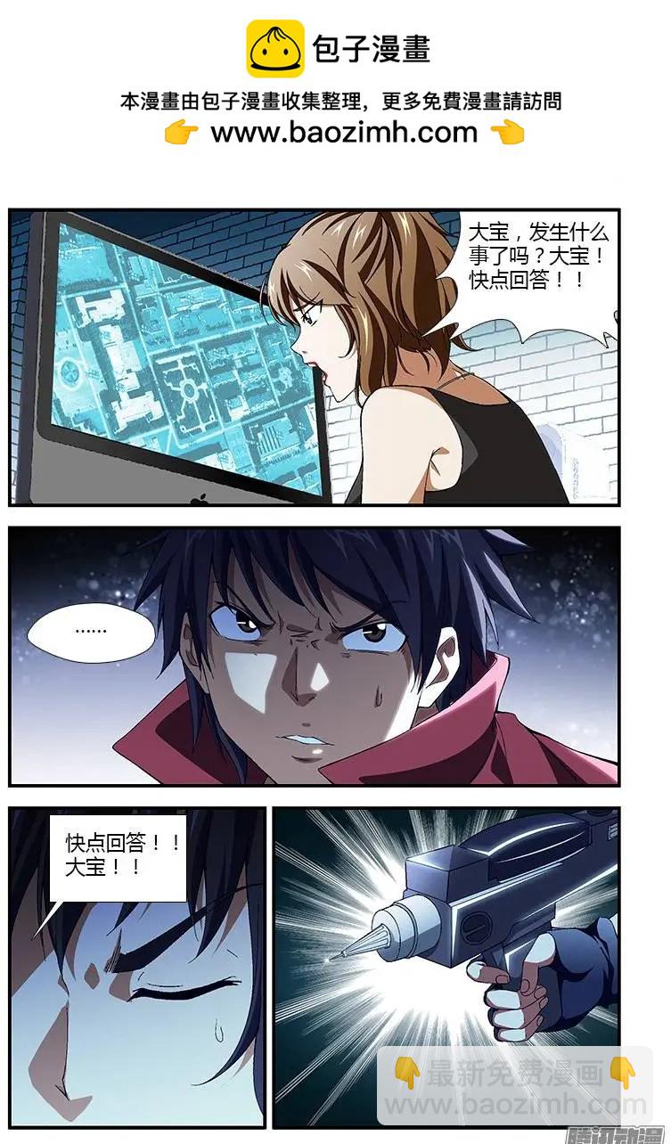 第317弹 该起床啦！1