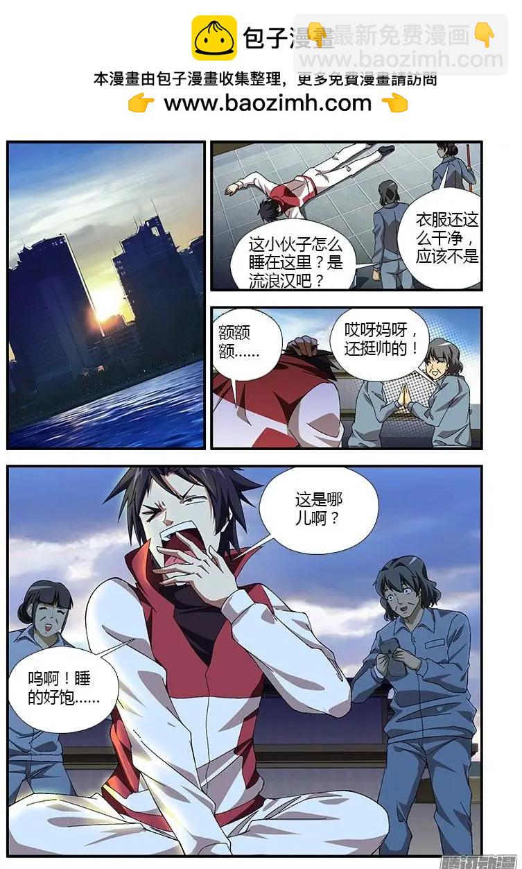 第317弹 该起床啦！10