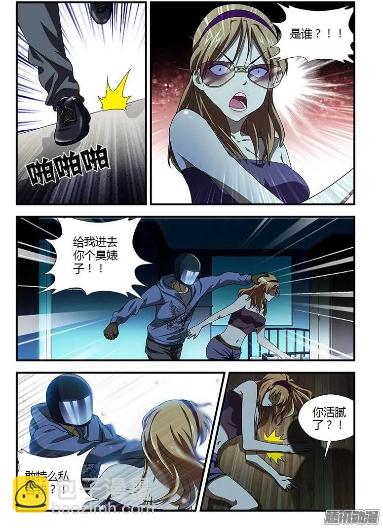 第317弹 该起床啦！4