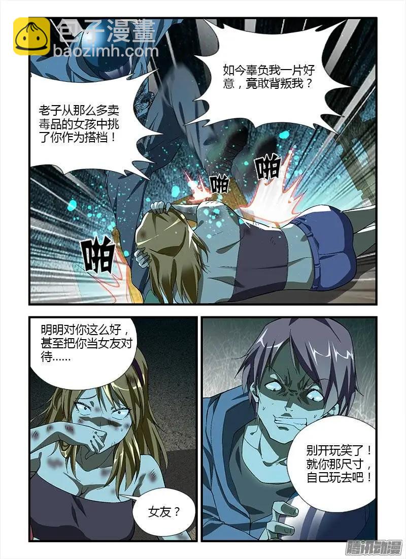 第317弹 该起床啦！5